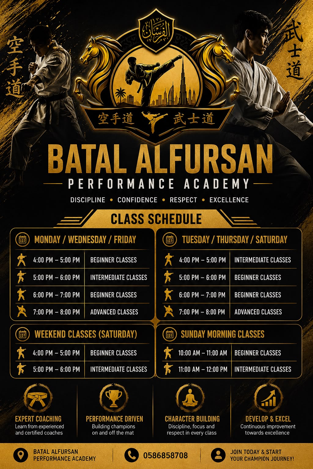 Kids Class Session